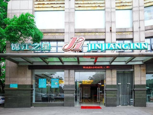 Jingjiang Inn Ningbo Tianyige Xihe Street Нінбо Екстер'єр фото