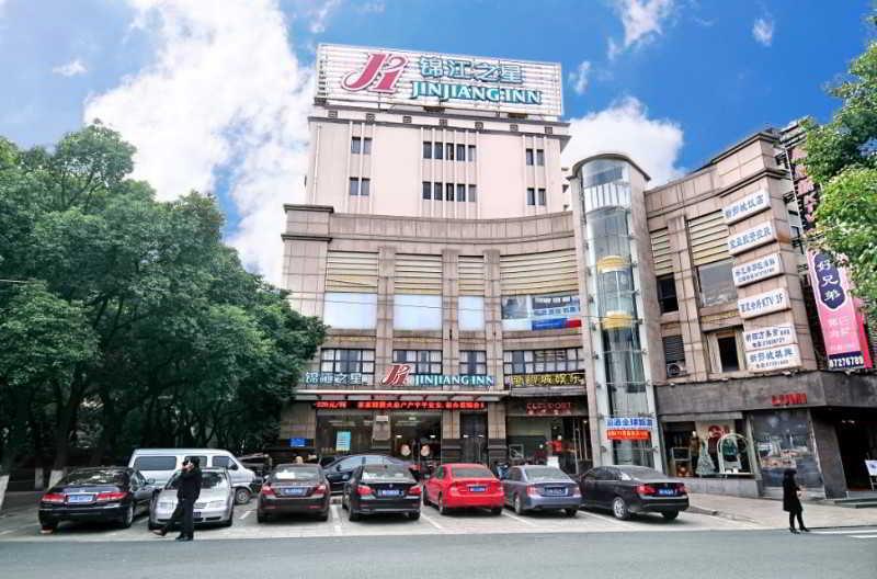 Jingjiang Inn Ningbo Tianyige Xihe Street Нінбо Екстер'єр фото