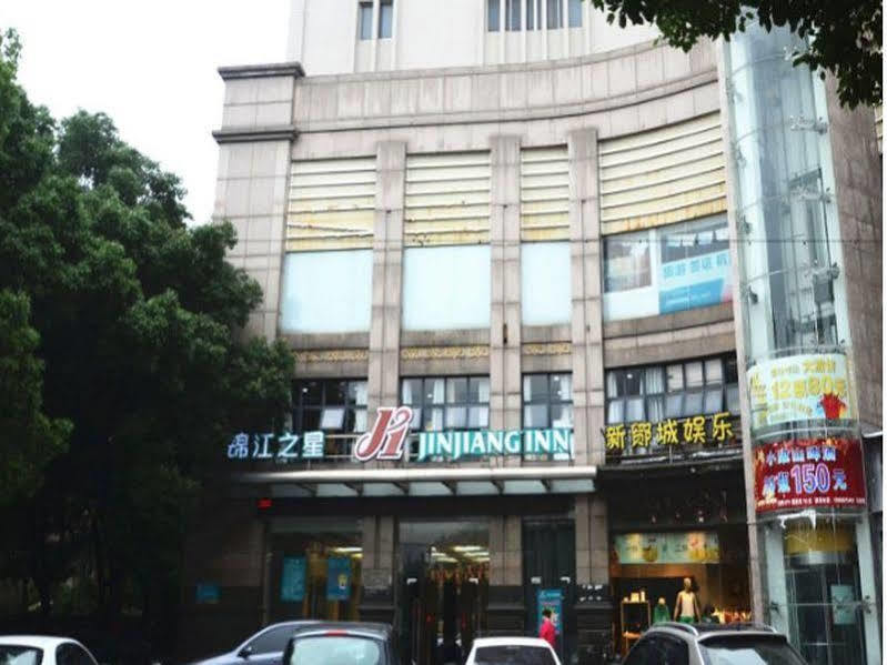 Jingjiang Inn Ningbo Tianyige Xihe Street Нінбо Екстер'єр фото